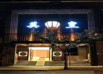 东宁哪个KTV出台陪酒服务好-英皇国际KTV消费服务点评