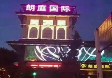 东宁最好高档KTV佳丽陪酒质量好-朗廷国际KTV美女多消费体验