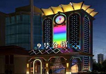 东宁好玩开放荤素KTV推荐-九号公馆KTV消费价格口碑点评